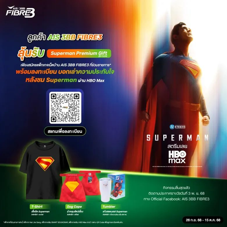 hbn-hbomax-superman-mb-home-th_resized