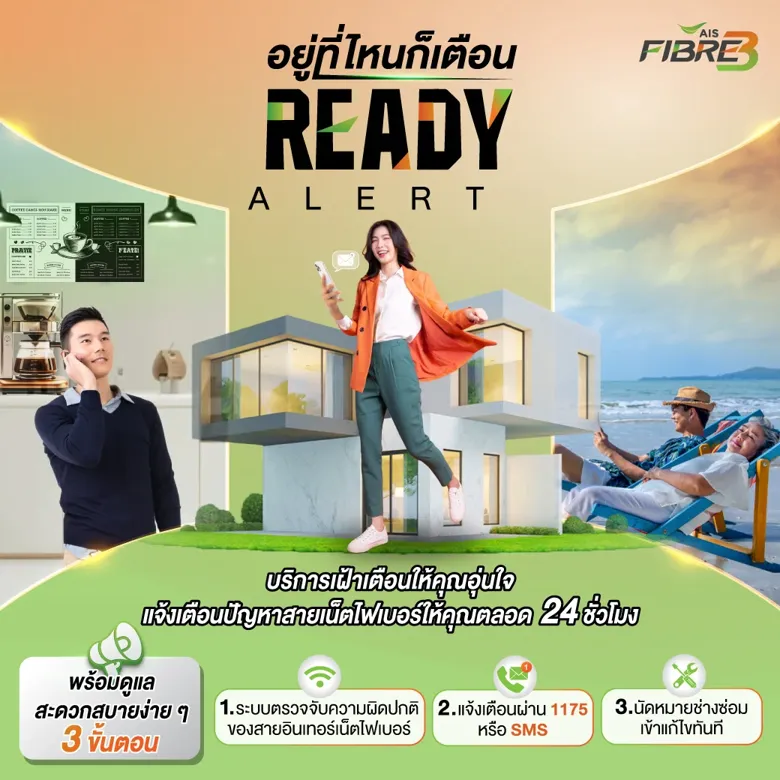 ready-alert-mb-th_resized