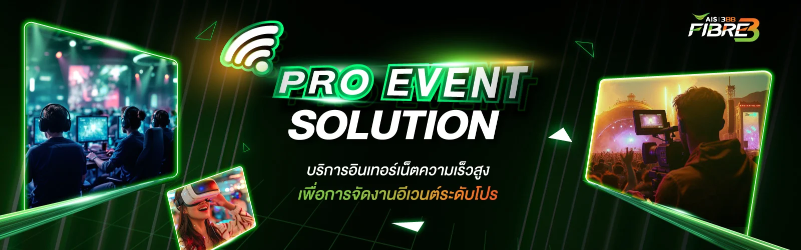 hbn-pro-bvent-solution-pc-th