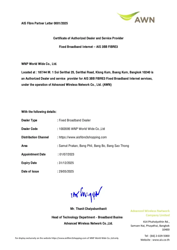 Certificate-of-Authorized-Dealer-and-Service-Provider_page-0001_resized Certificate-of-Authorized-Dealer-and-Service-Provider_page-0001_resized