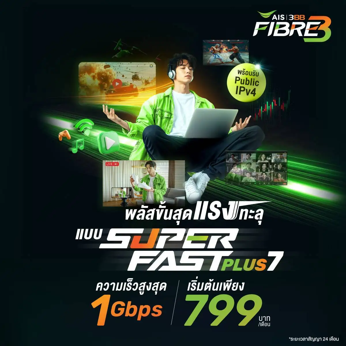 01-super-fast-plus-799 01-super-fast-plus-799