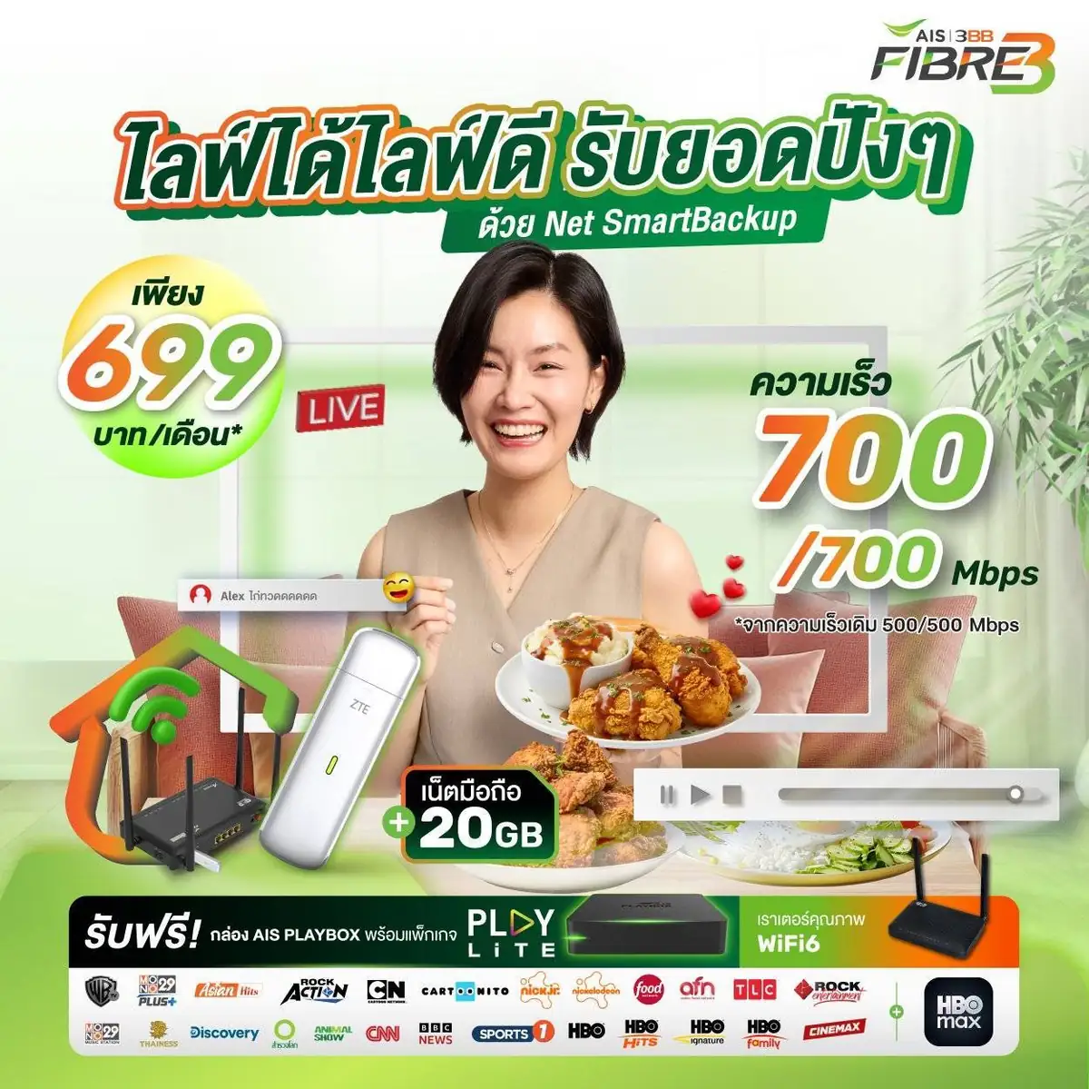 05-live-stream-smart-pack-700-699 06-smart-pack-broadband-500-599
