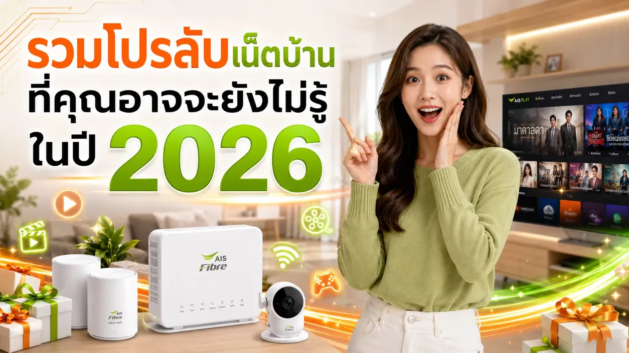 Compilation of secret home internet deals in 2026. Compilation of secret home internet deals in 2026.