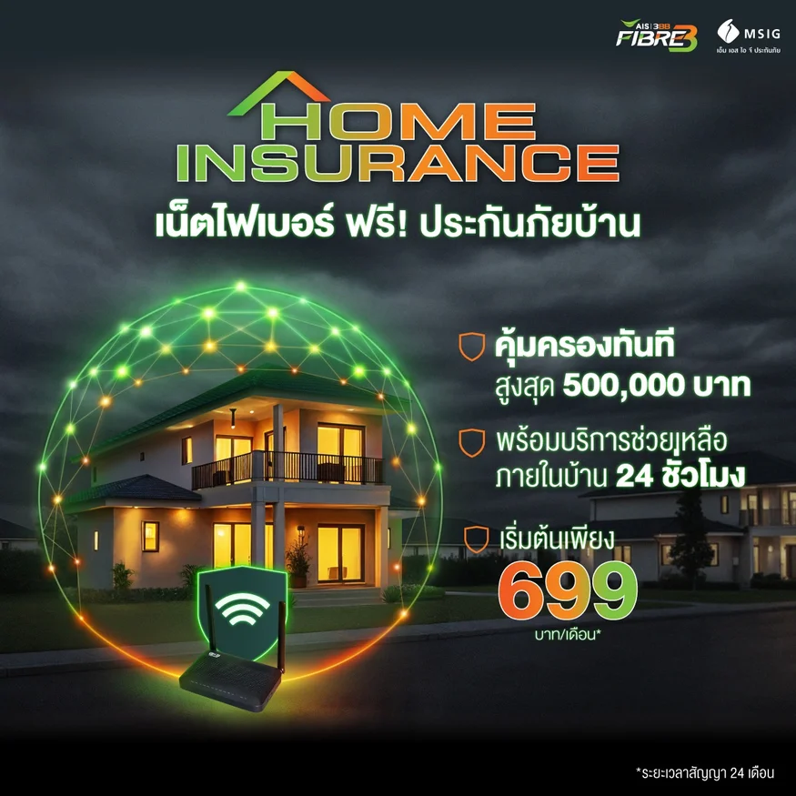 04-smartbroadband-plus-1gbps-799