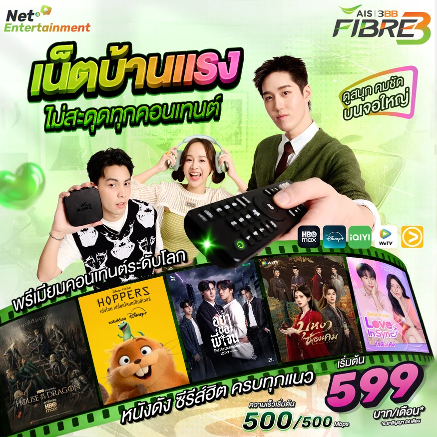 Net & Entertainment Gang-1200x1200