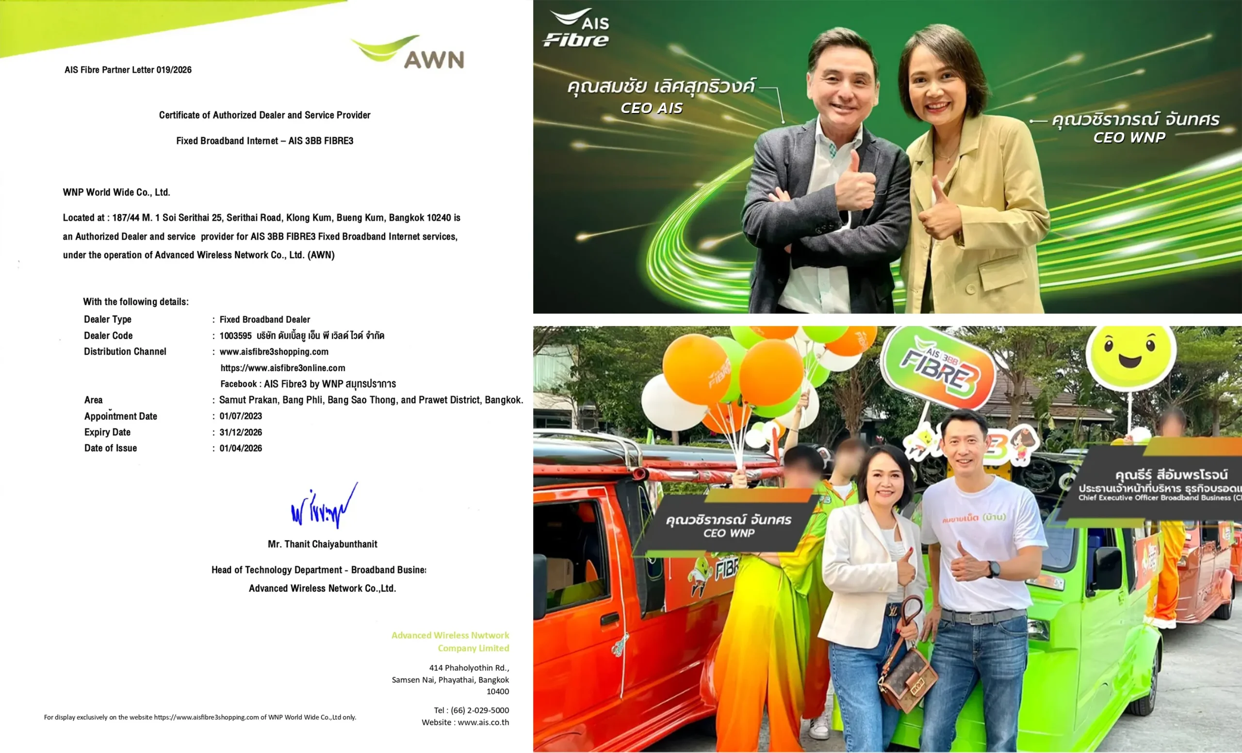 Certificate of Authorized Dealer and Service Provider 2026